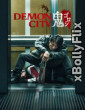 Demon City (2025) Dual Audio (ORG) [Hindi+English] Hollywood Hindi Dubbed Movie Download